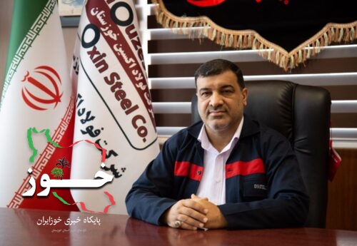 پیام تبریک مدیرعامل شرکت فولاد اکسین خوزستان به مناسبت حلول ماه مبارک رمضان