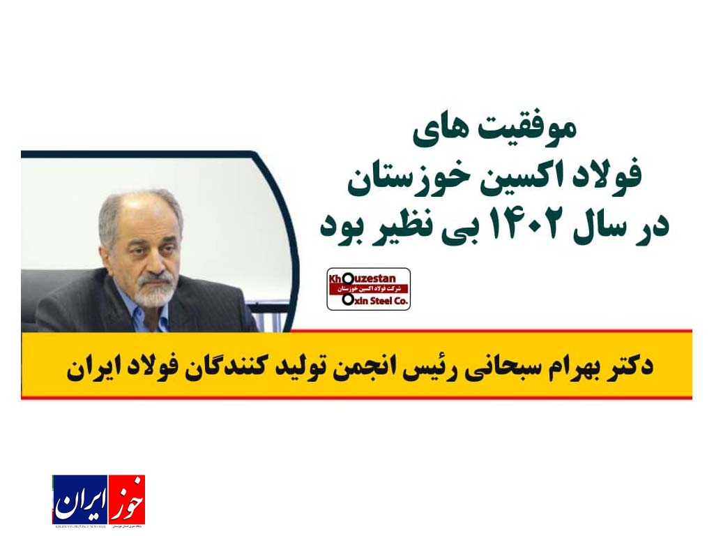 توسعه صادرات و تولید ورق های عریض کیفی،مسیر سودآوری فولاد اکسین