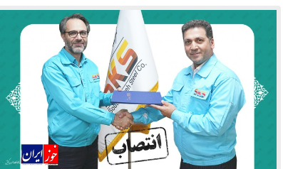 طی احکامی جداگانه‌ای صورت گرفت؛ انتصاب دکتر داود فروتن به عنوان مشاور‌عالی مدیرعامل و رئیس کمیسیون معاملات شرکت فولاد کاوه جنوب کیش