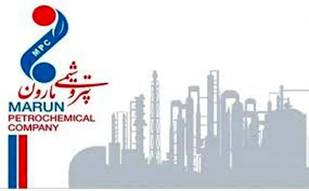 حضور پتروشیمی مارون در مهمترین رویداد صنعت پلاستیک ایران