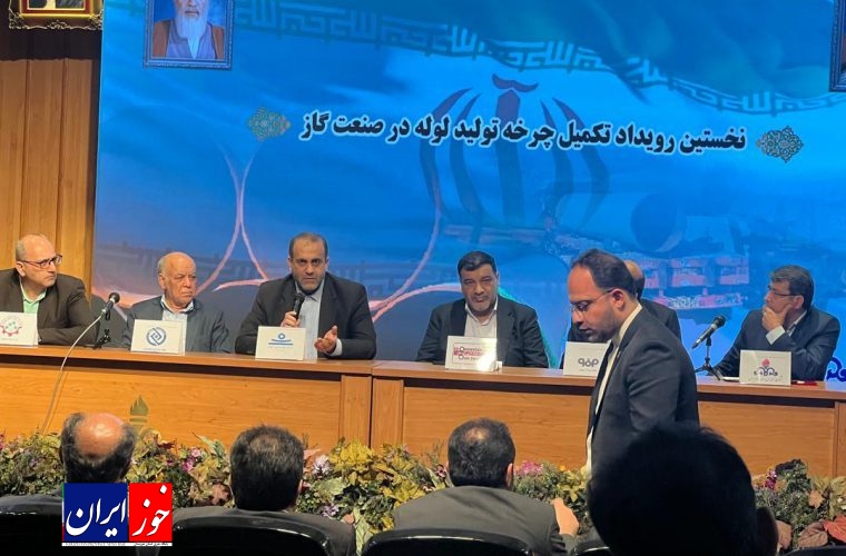 کنسرسیوم زنجیره تامین لوله در بین شرکت های فولادی و لوله سازی تشکیل شود