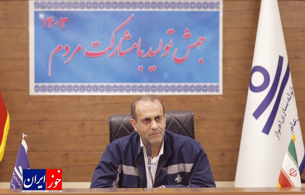 پیام تبریک مدیرعامل شرکت لوله سازی اهواز بمناسبت فرارسیدن هفته دفاع مقدس
