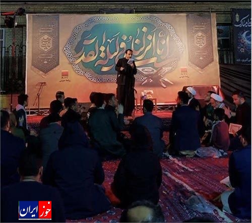 مراسم احیای شب نوزدهم ماه مبارک رمضان ویژه کارکنان و خانواده فولاد خوزستان برگزار شد