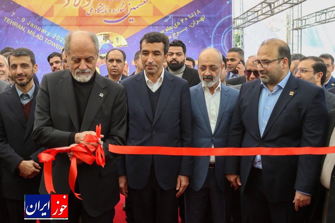 ششمین جشنواره و نمایشگاه ملی فولاد ایران با حضور فولاد خوزستان آغاز به‌کار نمود