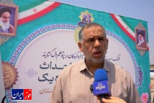 شرکت‌های بزرگ صنعتی در خوزستان به مسئولیت‌های اجتماعی خود عمل کنند