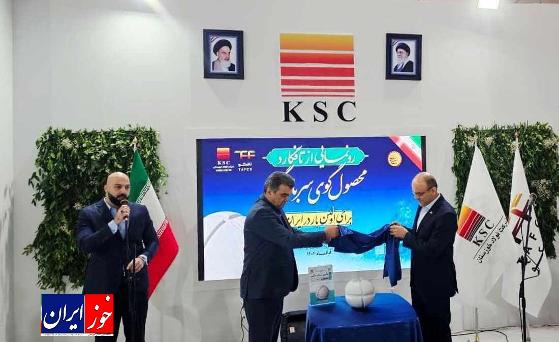 گوی تسخیر فولادمردان خوزستان تافکو؛ نخستین تولیدکننده گوی سرباره‌گیر در ایران