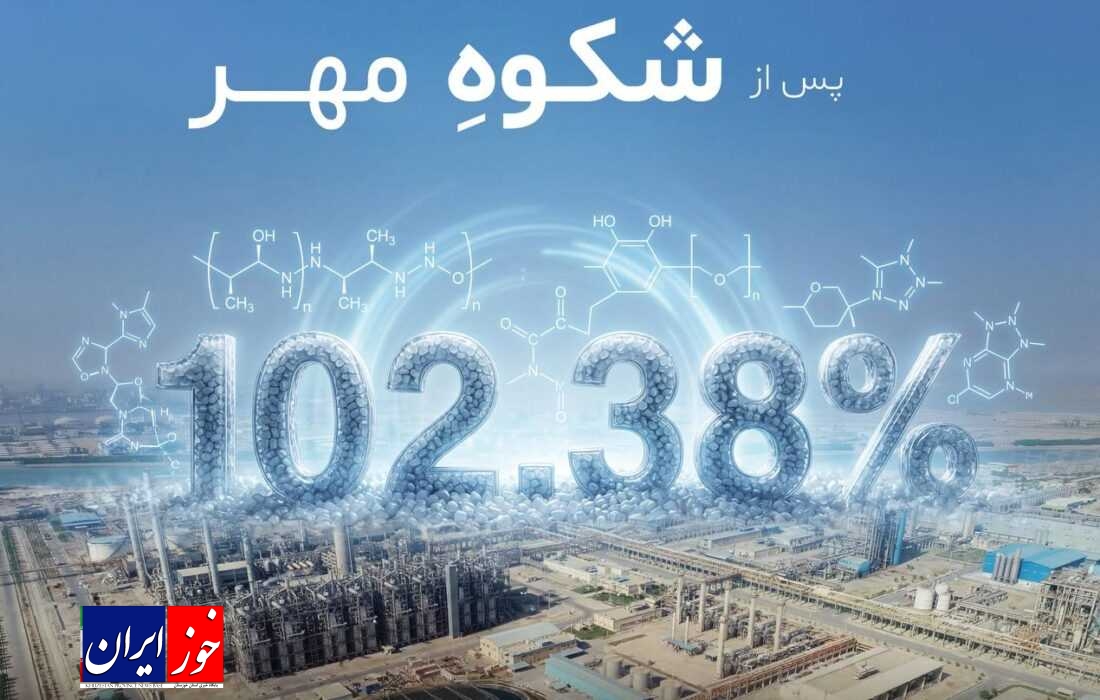 مارون در آبان ماه توانست با اتکاء به مدیریت هوشمندانه و راهبری یکپارچه، همراه با تلاش خستگیناپذیر کارکنان، به ۱۰۲/۳۸ درصد ظرفیت اسمی معادل بیش از ۴۲۰ هزار تن تولید دست یابد