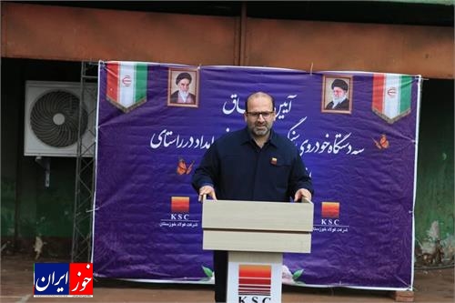 آیین الحاق سه دستگاه خودروی سنگین آتشنشانی و امداد به بخش HSE شرکت فولاد خوزستان انجام شد