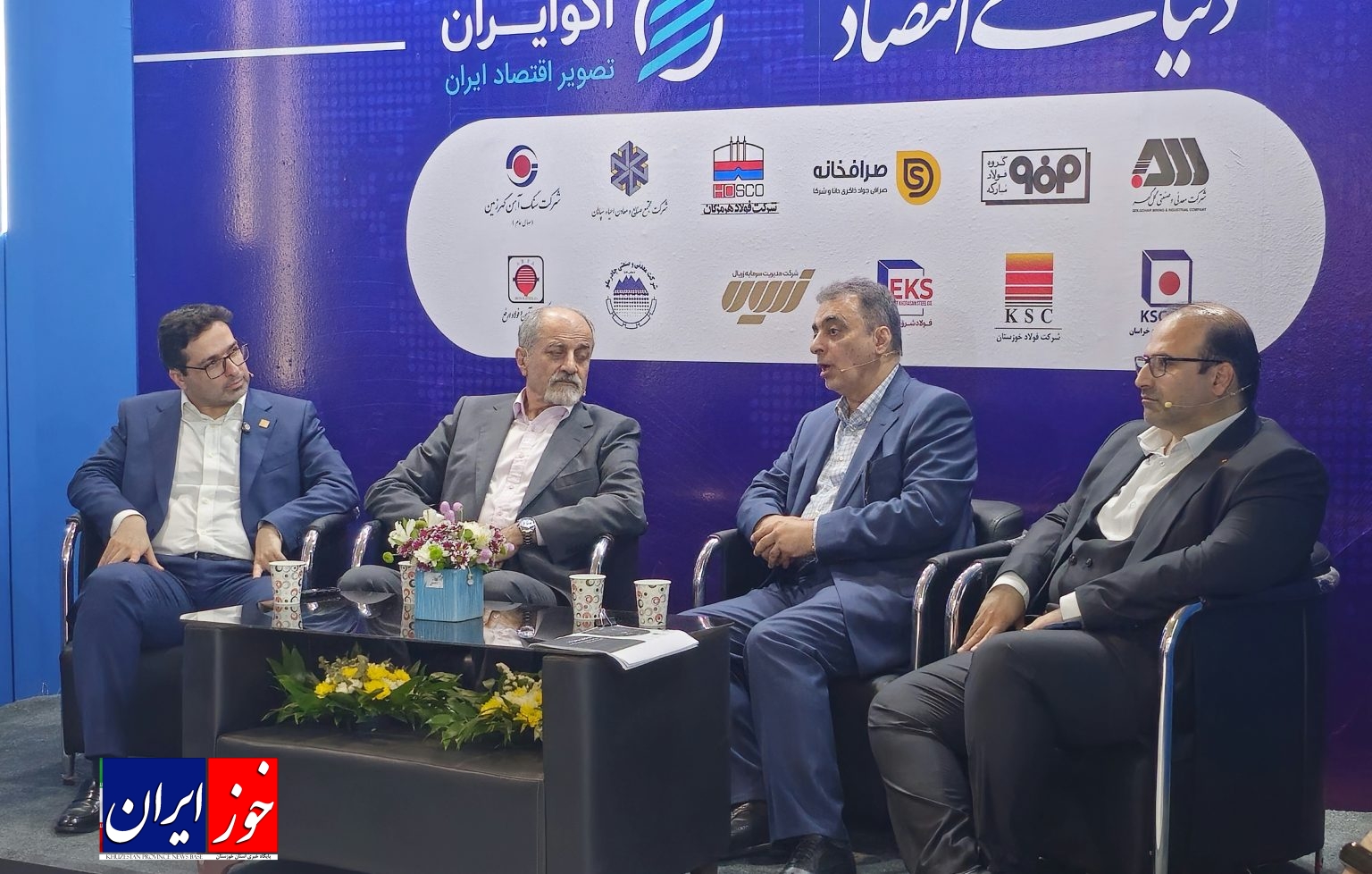تحول در تصمیمسازی صنعت فولاد؛ سعدمحمدی در سمپوزیوم فولاد بر برنامهریزی دقیق و حضور فعال در بازارهای جهانی تأکید کرد
