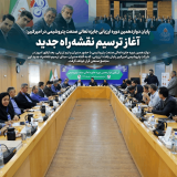 پایان دوازدهمین دوره ارزیابی جایزه تعالی صنعت پتروشیمی در امیرکبیر؛ آغاز ترسیم نقشه‌راه جدید