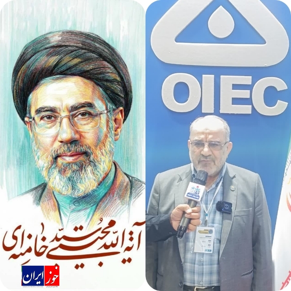بیعت مدیرعامل و کارکنان شرکت عملیات اکتشاف نفت با رهبر معظم انقلاب اسلامی حضرت آیت الله سید مجتبی خامنه ای