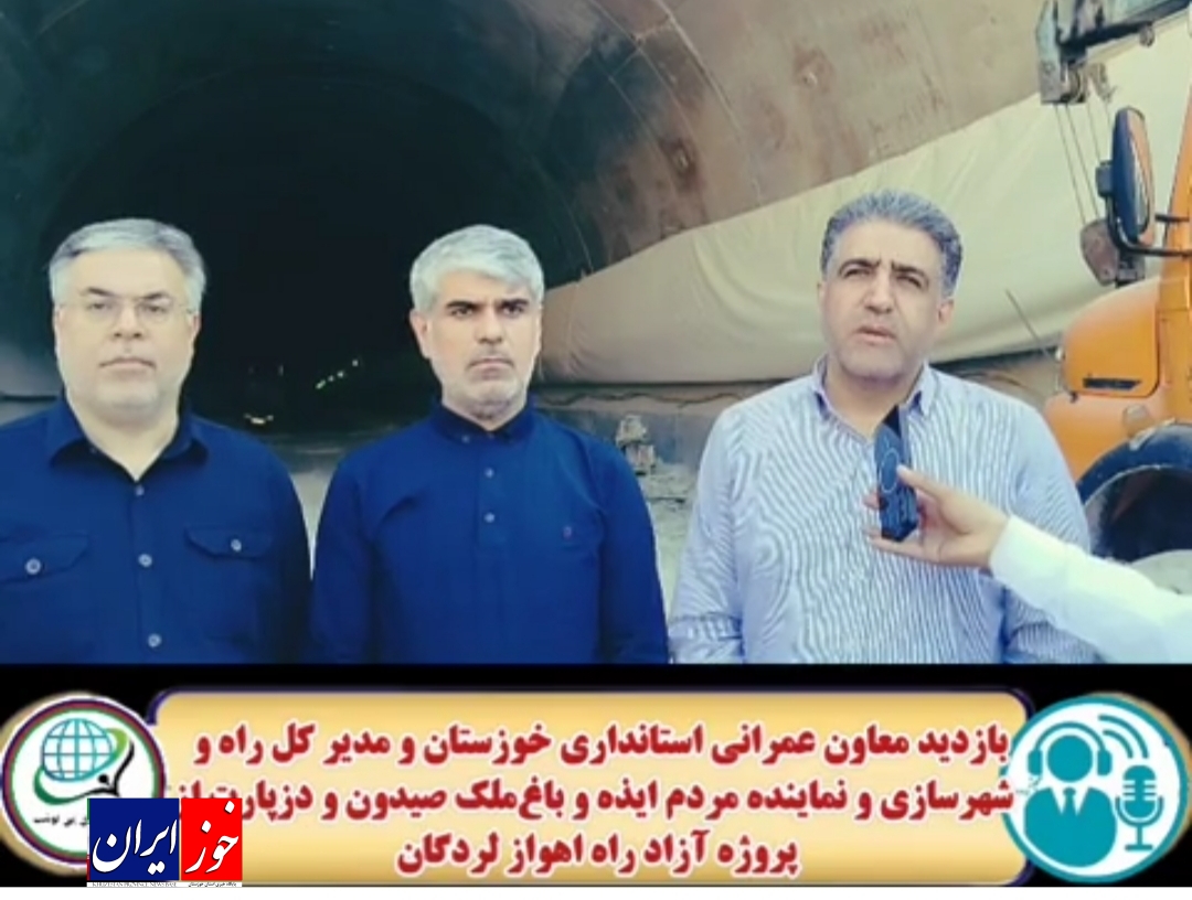 گفتگو مدیرکل راه و شهرسازی استان خوزستان با رسانه