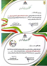 افتخارآفرینی ورزشی کارکنان نفت و گاز مارون