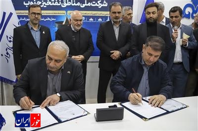 با حضور استاندار خوزستان در حاشیه نمایشگاه شانزدهم:امضا قرارداد ساخت ۲ هزار شاخه لوله بین نفت و گاز مارون و لوله سازی اهواز